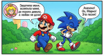 Super Mario Bros - Sonic